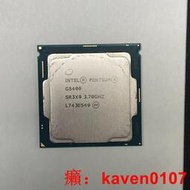 【風行嚴選】英特爾G5400 臺式機電腦CPU處理器【公司貨】