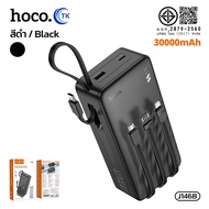 แบตสำรอง Fast charging 4 สายเคเบิล HOCO J146 J146A J146B จ่ายไฟ 5V-2A 2 พอร์ต ความจุ 10000/20000/300