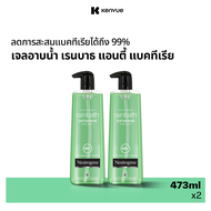 [แพ็คคู่] นูโทรจีนา เจลอาบน้ำ เรนบาธ แอนตี้ แบคทีเรีย 473 มล. x 2 Neutrogena Rainbath Anti-bacterial