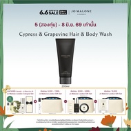 Jo Malone London Cypress & Grapevine Hair & Body Wash 200ML/6.7FLOZ • โจ มาโลน ลอนดอน บำรุงผิวและเส้