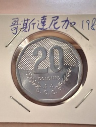 全新哥斯達尼加1985年硬幣