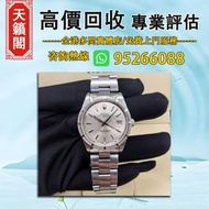 勞力士15210♻️二手錶，新錶，舊錶，懷錶，古董錶，Watches。勞力士Rolex，歐米茄Omega，帝舵Tudor，百達翡麗Patek Philippe，愛彼Audemars Pigeut，伯爵