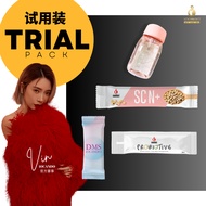 iOCANDO 试用装 Trial Pack / SCN+ / PROBIOTIVE / DMS / SHAKER