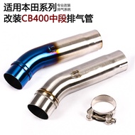 Suitable for Honda motorcycles CB400Middle section connecting pipe CB400Modified stainless steel exh