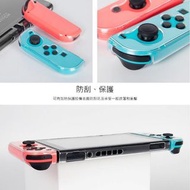 Disney Nintendo Switch 1.5mmUltra Thin Case超薄保護殻