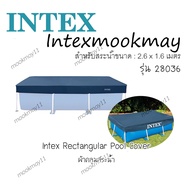 Intex 28036 ผ้าคลุมสระน้ำ 2.6 m x 1.6 ของใหม่**ของแท้ **จัดส่งไว