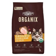 【Organix歐奇斯】95% USDA有機認證成貓飼料 - 300G