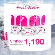 พร้อมส่ง Milky reii Hokkaido Skim Milk โปรตีนนม นมกู้ผิว นมผิว บำรุงผิวและกระดูก 7ซอง