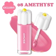AMUSE Dew Tint Daisy - 08 AMETHYST (Lip Tint) WONYOUNG'S PICK! Original Korea