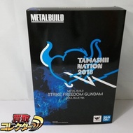 METAL BUILD 強襲自由高達 SOUL BLUE Ver.