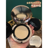 HERES B2UTY HERES Camellia Clear Makeup Cushion BB Cream Waterproof Concealer Moisturizing Oil Contr