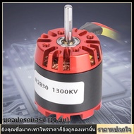 N2830 1300KV RC Motor โรเตอร์ภายนอกมอเตอร์แบบไม่มีแปรงสำหรับ A2212 เครื่องบิน 4 แกน❤G