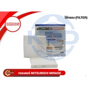HOT Air Filter IMMOS MITSUBISHI MIRAGE ATTRAGE XPANDER (7850A002)