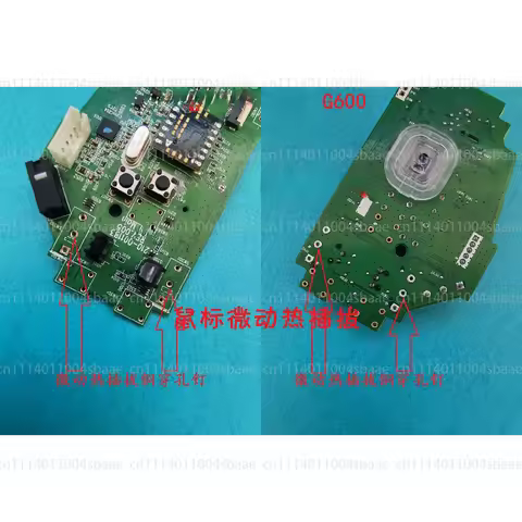 Mouse Motherboard Board Repair Parts Log.Itech G600 G602 G604，Send Pictures Confirmation
