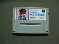 現貨※正日本原版!『電玩福利社【超級任天堂SFC】稀少品 大力工頭 阿源 賣場免運優惠中，請見關於我