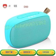 小霸王D50藍牙插卡音箱大音量戶外運動騎行低音炮fm收音迷你音箱
