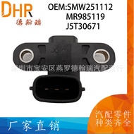 J5T30671Crankshaft position sensor suitable for Geely and Mitsubishi cars SMW251112 MR985119