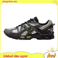 JDUR QGZ9 ASICS Gel - Kahana 8 Unisex Trail Trainers - Durable, Comfortable Fit, Ideal for Outdoor A