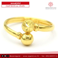 OJ GOLD แหวนทองแท้ นน. ครึ่งสลึง 96.5% 1.9 กรัม ตุ้มไขว้ ขายได้ จำนำได้ มีใบรับประกัน แหวนทอง แหวน