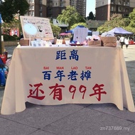 Stall Advertising Cloth Streetside Folding Table] 6405 Popular Collection Universal Style People Nig