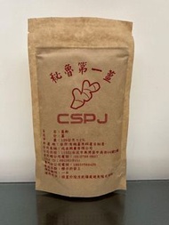 CSPJ - 秘魯第一薑粉 有機薑 台灣原始點（現貨） 台灣直送