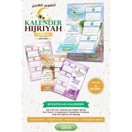 Kalender Hijriah 1444 H 2022 Al Ihkam Hijriyah Islam