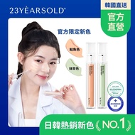 23 Years Old [23YEARSOLD | Official Direct Sales] New Color Salmon Color/Matcha Color Heart Leaf Cle