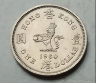香港1960年1元硬幣一枚幾乎全新（KN Mark）