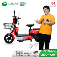 LULAE V8 จักรยานไฟฟ้า electric bike จักรยาน สกูตเตอร์ไฟฟ้า มีกระจกมองหลัง ไฟหน้า-หลัง ไฟเลี้ยว จอดิจิตอล จักรยานไฟฟ้า2023