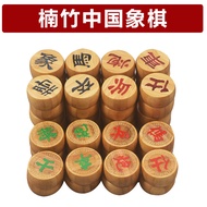 Qiliu Large Chess Bamboo Chess Bamboo Chess Full Bamboo Chess Free Leather Chess Board Chinese Chess Set