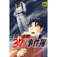 [New Life Bookstore] Dongli Comics Kanedaichi 37 Years Old Incident Book (Episode 12~16)
