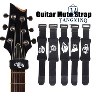 YANGYANG Guitar Beam Tape Bass Silencing Electric Guitar Fret Muted Wraps