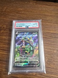 Pokemon s11a 君主蛇Csr Psa10