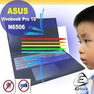 【Ezstick】ASUS N6506 N6506MV 防藍光螢幕貼 抗藍光 (可選鏡面或霧面)