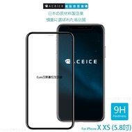 Yi Suitable For OPPO R15 R17 R17Pro Reno 2Z 5 5Z 6 ACEICE Full Screen Glass Sticker Mobile Phone Protector