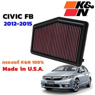 K&N กรองอากาศ Civic FC FK FE FD FB กรองเครื่องยนต์ ใส้กรองอากาศ High-Flow Air Filter แท้ Made in USA