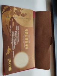 美心月餅 雙黃白蓮蓉月餅