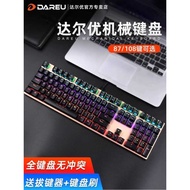 DARE EK815 Mechanical Keyboard Alloy Version Wired Desktop Computer Gaming Game Typing Office DARE