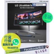 【請查詢存貨】全新行貨 - 38" LG 38WN95C 21:9 UltraWide 2K 1ms 144Hz HDR600 FreeSync USB-C Nano-IPS 曲面專業顯示器 &lt;3840x1600&gt; (38WN95C-W)