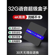 Youku Genuine Content Wireless Network Player Set-Top Box Screen Projector Household wifi HD 4K TV B