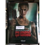 Tomb Raider (Tomb Raider) Movie Poster