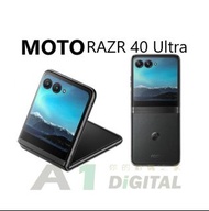 大外屏最新! MOTO razr 40 Ultra 另有 MOTO RAZR 40 請查詢