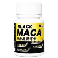 草姬 秘魯黑鑽瑪卡膠囊(男補) – 純天然15倍超濃縮(12粒裝) Exp：2028+