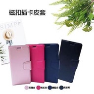 OPPO Reno Z  Reno2 Reno2Z  Reno10X Reno標準版 磁扣皮套 插卡 側掀