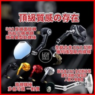 [LFM] GOWORKS King Snake Terminal Mirror MT09 CB650R CB300R MT15 MSX CB150R R15