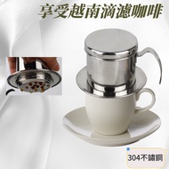 Vietnam Pot Coffee Pot Drip Filter Coffee Hand Brewing Appliance Brewing Coffee Tea