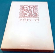 絕版孫燕姿《 My Story Your Song 》經典全紀錄4CD+DVD+ 100頁寫真年鑑，台灣初版，2006年出版，保存良好，十分新淨。