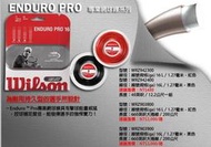 WILSON  Enduro Pro 16L 網球線 硬線 (黑)-大綑分裝
