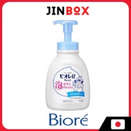 Biore U Foaming Body Wash Pump 600ml
