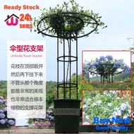 [48H Shipping]Gardening Umbrella-Shaped Rose Lattice Chinese Rose Clematis Climbing Vine Mushroom Rose Flower Stand Green Plant Support Rod Outdoor NF1Q